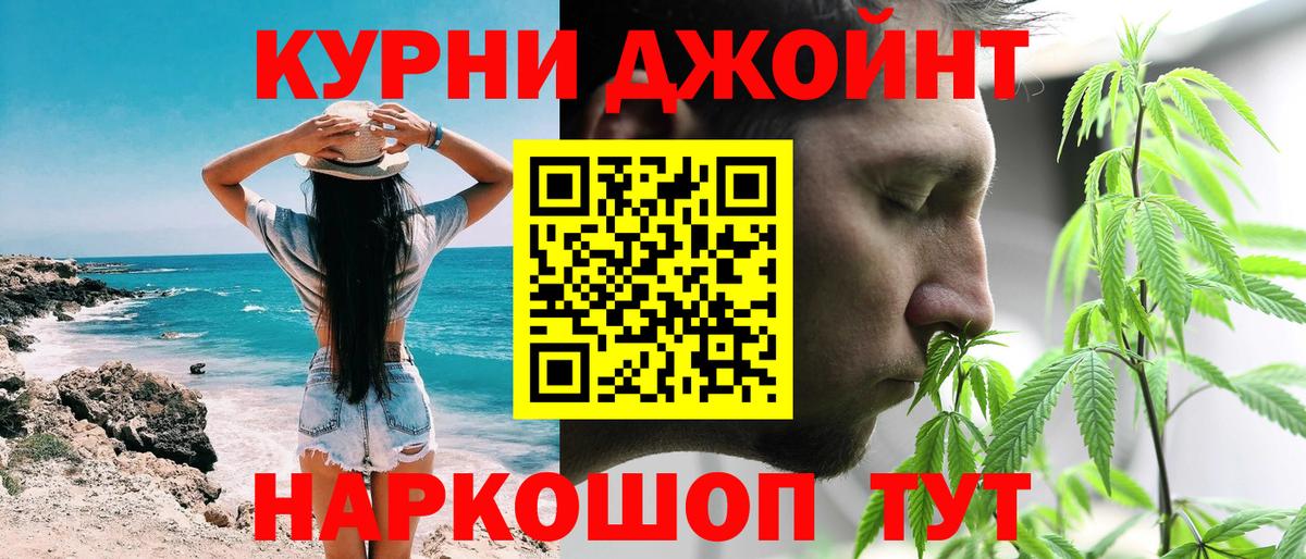 Старая Русса  Бошки марихуана AK-47  Вход с VPN  Шишки марихуана Bruce Banner  Каннабис VHQ  Шишки марихуана LSD WEED 